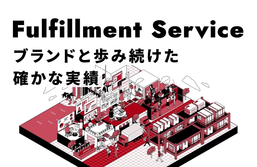 ルビー・グループの参画により、コマース領域の支援体制を大幅に拡充